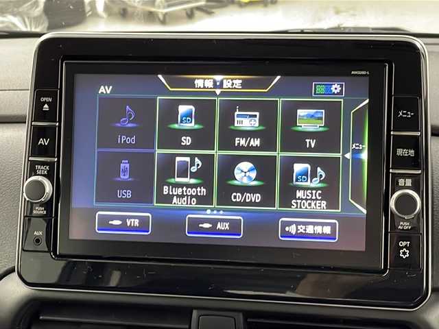 日産 ルークス ハイウェイスター X 宮城県 2020(令2)年 4.1万km チタニウムグレーM/シルキーホワイト 禁煙車/アラウンドビューモニター/エマージェンシーブレーキ/車線逸脱警報/オートハイビームアシスト/純正9インチナビ/・CD.DVD.SD.BT/フルセグTV/両側パワースライドドア/ハンズフリーオートスライドドア/前後コーナーセンサー/LEDヘッドライト/LEDフォグランプ/アイドリングストップ/横滑り防止装置/プッシュスタート/スマートキー/ロールサンシェード/純正14インチアルミホイール/純正フロアマット