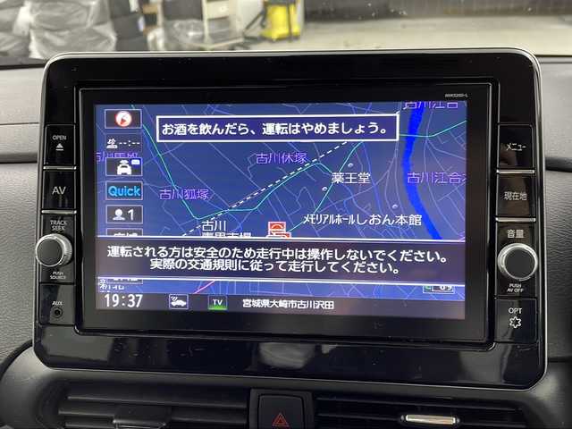 日産 ルークス ハイウェイスター X 宮城県 2020(令2)年 4.1万km チタニウムグレーM/シルキーホワイト 禁煙車/アラウンドビューモニター/エマージェンシーブレーキ/車線逸脱警報/オートハイビームアシスト/純正9インチナビ/・CD.DVD.SD.BT/フルセグTV/両側パワースライドドア/ハンズフリーオートスライドドア/前後コーナーセンサー/LEDヘッドライト/LEDフォグランプ/アイドリングストップ/横滑り防止装置/プッシュスタート/スマートキー/ロールサンシェード/純正14インチアルミホイール/純正フロアマット