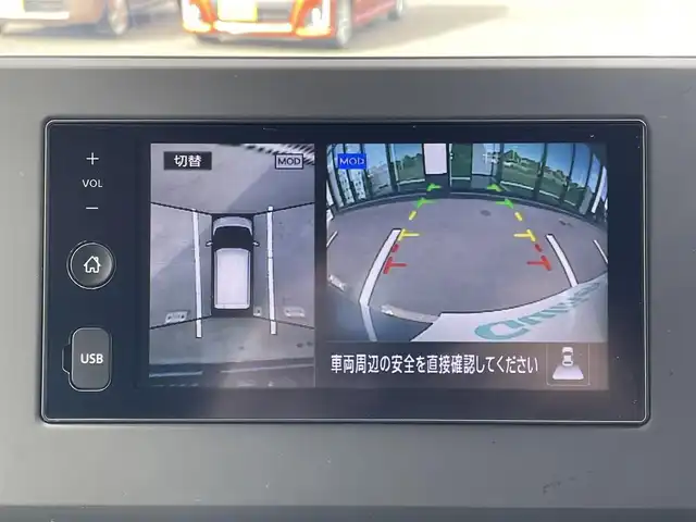 日産 デイズ HWS X プロパイロットED 群馬県 2021(令3)年 1.5万km アトランティックブルー ワンオーナー/純正ディスプレイオーディオ/（Bluetooth/USB/AppleCarPlay）/インテリジェントアラウンドビューモニター/プロパイロット/インテリジェントエマージェンシーブレーキ/車線逸脱警報/踏み間違い衝突防止アシスト/車線逸脱防止支援システム/前方衝突予測警報/ふらつき警報/標識検知機能/先行車発進お知らせ/フロント・バックソナー/LEDヘッドランプ/ステアリングリモコン/電動パーキングブレーキ/オートブレーキホールド/プッシュスタート/ウィンカーミラー/純正フロアマット/ドアバイザー/保証書/取扱説明書