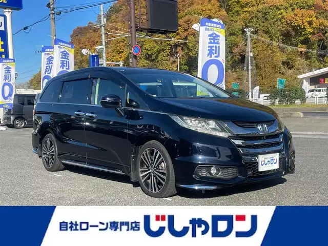 ホンダ オデッセイ アブソルート EX 山形県 2013(平25)年 11.7万km プレミアムヴィーナスブラックP (株)IDOMが運営する【じしゃロン山形店】の自社ローン専用車両になります。/こちらは現金またはオートローンご利用時の価格です。/自社ローンご希望の方は別途その旨お申付け下さい。/純正ナビ/【FM/AM/ラジオ/CD/DVD/TV/HDMI/Bluetooth】/ビルトインETC/両側パワースライドドア/クルーズコントロール/フリップダウンモニター/アラウンドビューモニター/D席のみパワーシート/ALLパワーウィンドウ/パドルシフト/フォグランプ/ステアリングスイッチ/ウィンカーミラー/後席サンシェード/アイドリングストップ/横滑り/オットマン