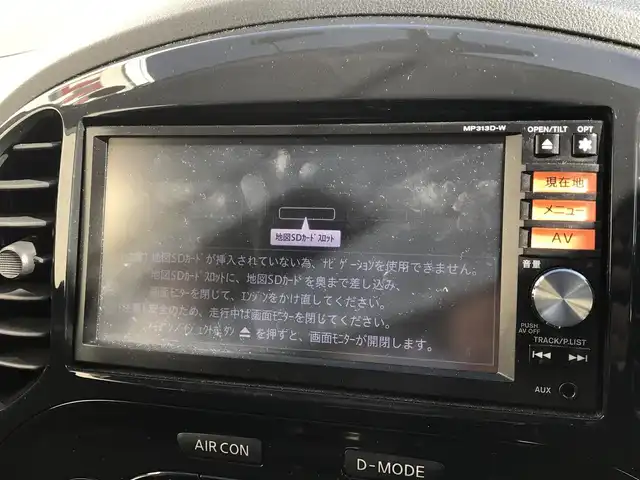 日産 ジューク 15RX パーソナライズパック 富山県 2013(平25)年 5.7万km パッションレッド 純正ナビ/フルセグTV/Bluetooth/バックカメラ/ドライブレコーダー/スマートキー/プッシュスタート/横滑り防止装置/ETC/アイドリングストップ/ヘッドライトレベライザー/電動格納ミラー