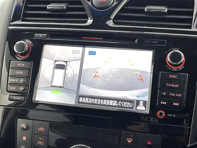 日産 セレナ ライダー BラインS HVAセーフ 福島県 2014(平26)年 6.4万km ブリリアントホワイトパール 衝突軽減/・車線逸脱警報/・踏み間違い防止/・クリアランスソナー/純正SDナビ/全方位カメラ/・バックカメラ/両側パワースライドドア/クルーズコントロール/LEDオートライト/・フォグライト/3列シート/・ロールサンシェード/・ウォークスルー/純正アルミホイール付きサマータイヤ/革ステアリング/・ステアリングリモコン/純正フロアマット/純正ドアバイザー/電動格納ミラー/・ウィンカーミラー/前後ドラレコ/ETC/アイドリングストップ/プッシュスタート/・スマートキー/・スペアキー