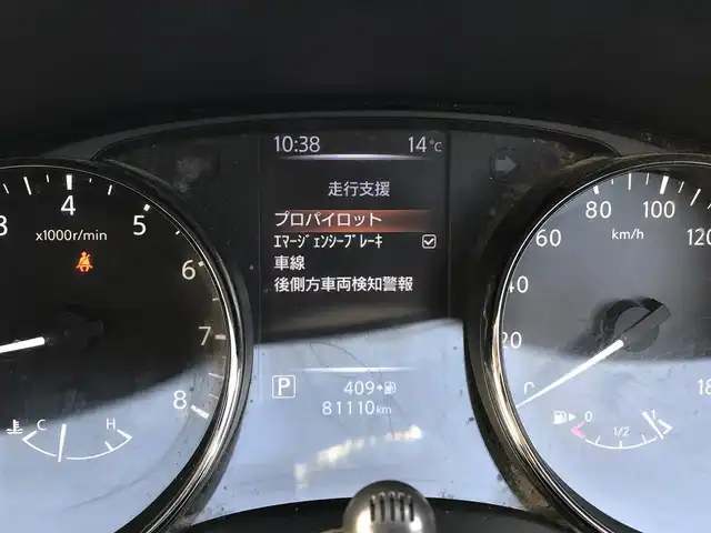 日産 エクストレイル 20Xi 富山県 2020(令2)年 8.2万km ブリリアントホワイトパール 4WD/純正ナビ/フルセグTV/Bluetooth/全周囲カメラ/ドライブレコーダー/デジタルインナーミラー/プロパイロット/エマージェンシーブレーキ/コーナーセンサー/レーンキープアシスト/レーダークルーズコントロール/パワーシート/電動リアゲート/シートヒーター/ETC