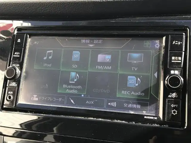 日産 エクストレイル 20Xi 富山県 2020(令2)年 8.2万km ブリリアントホワイトパール 4WD/純正ナビ/フルセグTV/Bluetooth/全周囲カメラ/ドライブレコーダー/デジタルインナーミラー/プロパイロット/エマージェンシーブレーキ/コーナーセンサー/レーンキープアシスト/レーダークルーズコントロール/パワーシート/電動リアゲート/シートヒーター/ETC