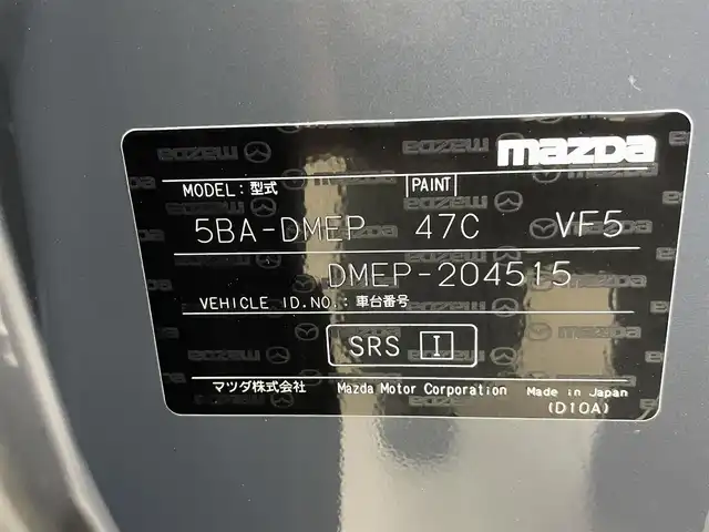 マツダ ＣＸ－３０ 20S ブラックトーンED 熊本県 2022(令4)年 4.4万km ポリメタルグレーM 禁煙車　/純正8.8インチナビ（ＣＤ・ＤＶＤ・フルセグ・ＢＴ・ＳＤ・ＡｐｐｌＣａｒＰｌａｙ・USB）/全周囲カメラ　/純正前後ドライブレコーダー　/ＥＴＣ　/レーダークルーズコントロール　/レーンキープアシスト/横滑り防止/アイドリングストップ/前後クリアランスソナー/ブラインドスポットモニター/パワーバックドア/ヘッドアップディスプレイ/純正フロアマット/純正１８インチAW/オートライト/オートマチックハイビーム/LEDヘッドライト/スマートキー