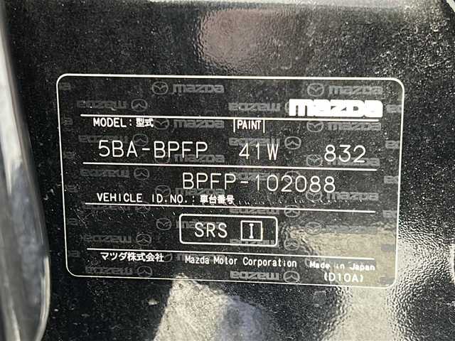 マツダ マツダ３セダン 宮城県 2019(令1)年 6.4万km ジェットブラックマイカ 禁煙車/i-ACTIVSENSE/・スマートブレーキサポート/・ブラインドスポットモニター/・アダプティブLEDヘッドライト/・クルージング＆トラフィックサポート/・マツダレーダークルーズコントロール/・レーンキープアシストシステム/・アイストップ/・トラクションコントロールシステム/ヘッドアップディスプレイ/マツダコネクトナビ/（BT.AM.FM.CD.DVD.USB.HDMI）/全周囲カメラ/フルセグテレビ/電動パーキングブレーキ/AUTOHOLD/ETC/前席シートヒーター/運転席パワーシート/シートメモリー/ステアリングヒーター/パドルシフト/革巻きステアリング/ステアリングスイッチ/プッシュスタート/スマートキー/純正18インチアルミホイール/LEDヘッドライト