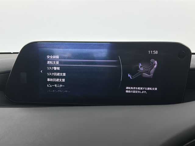 マツダ マツダ３セダン 宮城県 2019(令1)年 6.4万km ジェットブラックマイカ 禁煙車/i-ACTIVSENSE/・スマートブレーキサポート/・ブラインドスポットモニター/・アダプティブLEDヘッドライト/・クルージング＆トラフィックサポート/・マツダレーダークルーズコントロール/・レーンキープアシストシステム/・アイストップ/・トラクションコントロールシステム/ヘッドアップディスプレイ/マツダコネクトナビ/（BT.AM.FM.CD.DVD.USB.HDMI）/全周囲カメラ/フルセグテレビ/電動パーキングブレーキ/AUTOHOLD/ETC/前席シートヒーター/運転席パワーシート/シートメモリー/ステアリングヒーター/パドルシフト/革巻きステアリング/ステアリングスイッチ/プッシュスタート/スマートキー/純正18インチアルミホイール/LEDヘッドライト