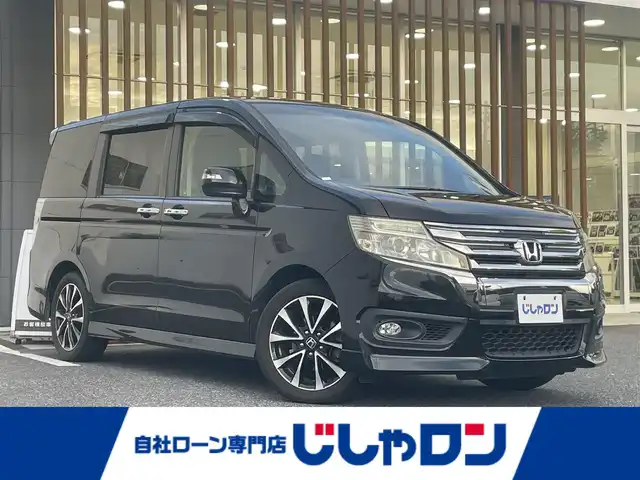 ホンダ ステップワゴン スパーダ Z クールスピリット 千葉県 2013(平25)年 9.5万km プレミアムスパークルブラックパール (株)IDOMが運営する【じしゃロン八千代店】の自社ローン対象車両になります。こちらは現金またはオートローンご利用時の価格です。自社ローンご希望の方は別途その旨お申付け下さい。/純正ナビ（VXM-135VFNi）/ビルトインETC/バックカメラ/クルーズコントロール/ステアリングリモコン/パドルシフト/両側パワースライドドア/純正アルミホイール/ドアバイザー/ウインカーミラー/フォグランプ/オートライト