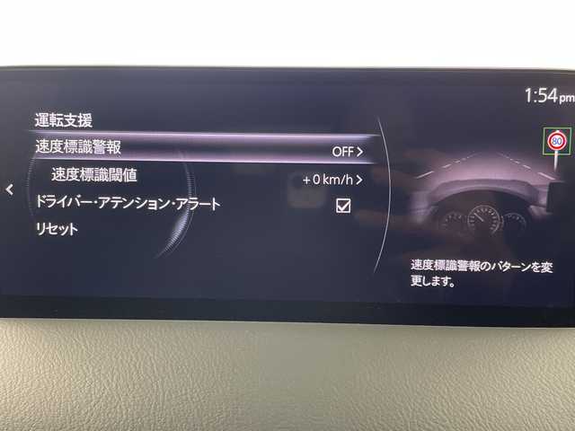 マツダ ＣＸ－５ XD スマートエディション 岐阜県 2022(令4)年 2.8万km マシーングレープレミアムM 純正10.25インチセンターディスプレイ/FM AM/Bluetooth /USB/フルセグテレビ/360度カメラ/革巻きステアリング/ステアリングリモコン/LEDヘッドライト/オートライト/ETC/レーダークルーズコントロール/レーンキープアシストシステム/レーンデパーチャーアラート/速度標識認識警報/車間認知支援システム/ブラインドスポットモニター/衝突被害軽減ブレーキ/パーキングセンサー