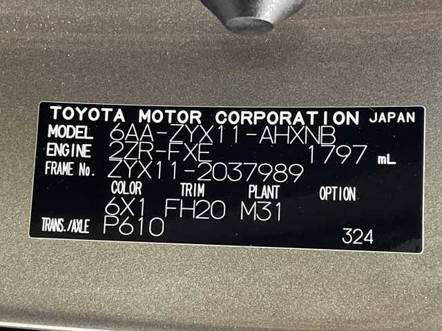 トヨタ Ｃ－ＨＲ S 岐阜県 2021(令3)年 2.9万km オキサイドブロンズM 純正ディスプレイオーディオ/ナビ/AM FM/USB/Miracast/Bluetooth /パノラミックビューモニター/ステアリングリモコン/LEDヘッドライト/オートライト/オートハイビーム/ヘッドライトレベライザー/純正前方ドライブレコーダー/純正ビルトインETC/トヨタセーフティセンス/レーダークルーズコントロール/車線はみ出し警報/車線維持支援機能/ふらつき検知機能/横滑り防止装置/コーナーセンサー/衝突被害軽減機能/先行車発信告知機能/速度標識認識機能