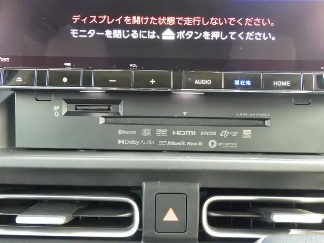 ホンダ フリード ハイブリット e:HEV AIR EX 千葉県 2024(令6)年 0.8万km フィヨルドミストパール ホンダセンシング/・衝突軽減ブレーキ（CMBS）/・車線維持支援システム（LKAS）/・アダプティブクルーズコントロール（ACC）/・誤発進抑制機能/・後方誤発進抑制機能/・ブラインドスポットインフォメーション/両側パワースライドドア/ハーフレザーシート/前席シートヒーター/11.4インチホンダコネクトナビ/地デジTV/【DVD/CD再生機能　Bluetooth接続】/マルチビューカメラシステム/ドライブレコーダー（前後撮影）【DRH-254SF】/ステアリングスイッチ/ETC（2.0）/LEDヘッドライト/ウインカーミラー/コーナーセンサー/純正15インチアルミホイル/サイド/カーテンエアバッグ/Honda スマートキー