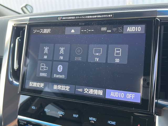 トヨタ アルファード S Cパッケージ 愛媛県 2019(令1)年 4.5万km ホワイトパールクリスタルシャイン 純正ナビ/Bluetooth/CD/DVD/USB/SD/フルセグ/ワンオーナー/ドライブレコーダー/純正フリップダウンモニター/両側パワースライドドア/パワーバックドア/ビルトインETC/純正フロアマット/純正18インチAW/LEDヘッドライト/オートライト/スペアキー/スマートキー/保証書/取扱説明書