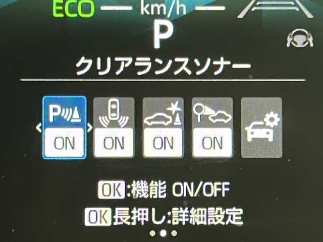 トヨタ シエンタ ハイブリッド Z 宮城県 2022(令4)年 2.4万km ホワイトパールクリスタルシャイン 禁煙車/4WD/両側パワースライドドア/Toyota Safety Sense	/・プリクラッシュセーフティ		/・レーントレーシングアシスト		/・レーダークルーズコントロール/・オートマチックハイビーム/・リヤクロストラフィックアラート/・パーキングサポートブレーキ/・クリアランスソナー/・ブラインドスポットモニター/純正ディスプレイオーディオ/・BT.USB.Miracast/バックカメラ/革巻きステアリング/ステアリングスイッチ/LEDヘッドライト/アイドリングストップ/横滑り防止機能/プッシュスタート/スマートキー/AC100V/ロールサンシェード/純正フロアマッド/純正15インチスチールホイール
