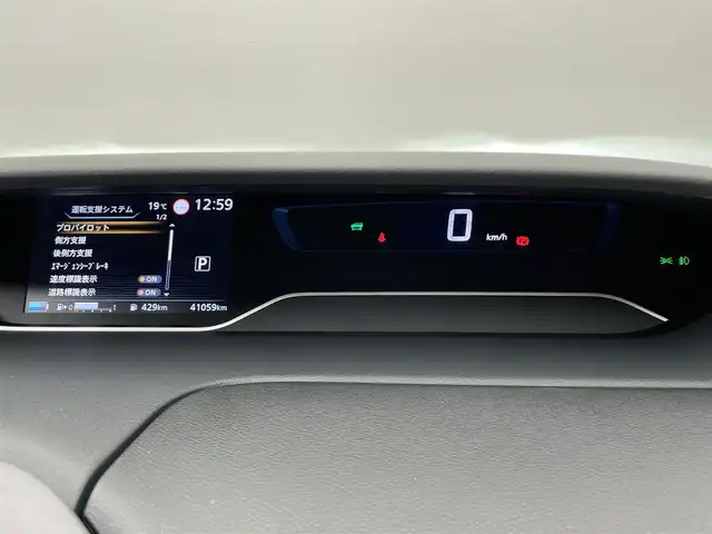 日産 セレナ e－パワー ハイウェイスター V 愛知県 2021(令3)年 4.1万km カシミヤグレージュ 純正１０型ナビ　全方位カメラ　禁煙　プロパイロット　デジタルインナーミラー　ＢＳＭ　ハンズフリー両側パワスラ　ＥＴＣ　衝突軽減　追従クルコン　ハンドル支援　ＬＥＤオートライト　コーナーセンサー　ドライブレコーダー　エマージェンシーブレーキ　純正OP16インチアルミ　電動パーキングブレーキ　オートホールド　ナビ連動純正ドラレコ