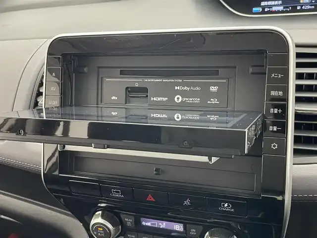 日産 セレナ e－パワー ハイウェイスター V 愛知県 2021(令3)年 4.1万km カシミヤグレージュ 純正１０型ナビ　全方位カメラ　禁煙　プロパイロット　デジタルインナーミラー　ＢＳＭ　ハンズフリー両側パワスラ　ＥＴＣ　衝突軽減　追従クルコン　ハンドル支援　ＬＥＤオートライト　コーナーセンサー　ドライブレコーダー　エマージェンシーブレーキ　純正OP16インチアルミ　電動パーキングブレーキ　オートホールド　ナビ連動純正ドラレコ