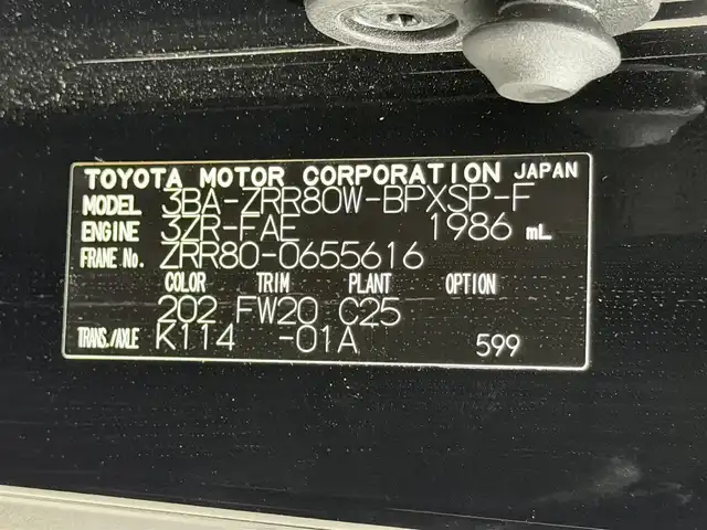トヨタ ヴォクシー ZS 煌Ⅲ 大阪府 2020(令2)年 1.5万km ブラック 純正10incナビTV バックカメラ フリップダウンモニター ハーフレザー クルーズコントロール 衝突軽減ブレーキ レーンアシスト オートハイビーム 両側パワースライドドア クリアランスソナー ドライブレコーダー ETC