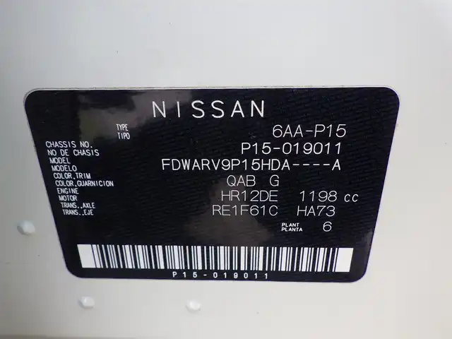 日産 キックス X 千葉県 2020(令2)年 4.4万km ブリリアントホワイトパール エマージェンシーブレーキ/プロパイロット/インテリジェントクルーズコントロール/インテリジェントルームミラー/純正SDナビ/地デジTV/【DVD/CD再生機能】/アラウンドビューモニター/ドライブレコーダー/ハーフレザーシート/革巻きステアリング/ステアリングスイッチ/ETC/LEDヘッドライト/フォグライト/ウインカーミラー/コーナーセンサー/純正17インチアルミホイル/サイド/カーテンエアバッグ/インテリジェントキー