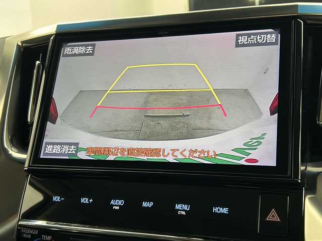 トヨタ アルファード S Cパッケージ 宮城県 2019(令1)年 5.9万km ホワイトパールクリスタルシャイン 純正10型ナビ/・BT接続/フルセグTV/CD/DVD/ミュージックサーバー/純正12型フリップダウンモニター/ブラインドスポットモニター/デジタルインナーミラー/純正18インチAW/両側パワースライドドア/パワーバックドア/パワーシート/シートメモリー/シートヒーター/エアシート/トヨタセーフティセンス/・オートマチックハイビーム/・レーダークルーズコントロール/・プリクラッシュセーフティ/・レーントレーシングアシスト/革巻きステアリング/ステアリングヒーター/LEDヘッドライト/フォグランプ/バックカメラ/ETC/禁煙車