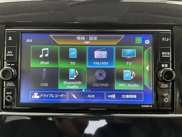 日産 セレナ e－パワー ハイウェイスター V 富山県 2020(令2)年 5.8万km ブリリアントホワイトパール 純正7型ナビ【MJ320D-W】/(AM/FM/CD/DVD/AUX/SD/BT)/フルセグTV/アラウンドビューモニター/両側パワースライドドア（ハンズフリー付き）/衝突被害軽減ブレーキ/クルーズコントロール/オートLEDヘッドライト/コーナーセンサー前後/ブラインドスポットモニター/ドライブレコーダー/ETC/スマートキー×２/プッシュスタート/ドアバイザー/純正15インチAW/取扱説明書