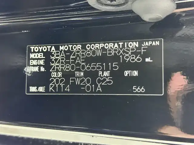 トヨタ ヴォクシー ZS 煌Ⅲ 大阪府 2020(令2)年 3万km ブラック KENWOOD9incナビTV バックカメラ ALPINE後席モニター ハーフレザー クルーズコントロール 衝突軽減ブレーキ レーンアシスト オートハイビーム スマートキー プッシュスタート 前後ドライブレコーダー ETC