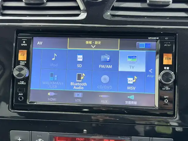 日産 セレナ HWS S HV Vセレ +SeftyⅡ 大阪府 2015(平27)年 4.5万km ブリリアントホワイトパール 純正ナビTV 360カメラ 両側パワースライドドア クルーズコントロール 衝突軽減ブレーキ レーンアシスト スマートキー プッシュスタート リアオートエアコン クリアランスソナー ETC