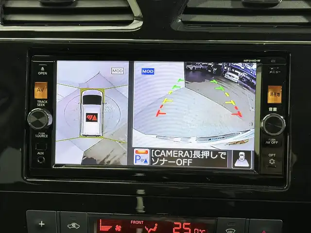 日産 セレナ HWS S HV Vセレ +SeftyⅡ 大阪府 2015(平27)年 4.5万km ブリリアントホワイトパール 純正ナビTV 360カメラ 両側パワースライドドア クルーズコントロール 衝突軽減ブレーキ レーンアシスト スマートキー プッシュスタート リアオートエアコン クリアランスソナー ETC