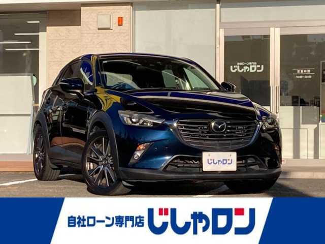 マツダ ＣＸ－３ XD ツーリング 静岡県 2016(平28)年 10万km ディープクリスタルブルーマイカ (株)IDOMが運営する【じしゃロン焼津店】の自社ローン専用車両になります。こちらは現金またはオートローンご利用時の価格です。自社ローンご希望の方は別途その旨お申付け下さい　/純正ＳＤナビ/（フルセグＴＶ/Ｂｌｕｅｔｏｏｔｈ接続/ＣＤ/ＤＶＤ）/衝突軽減ブレーキ/レーダークルーズ/レーンキープアシスト/ブラインドスポットモニター/バックカメラ/コーナーセンサー/ＥＴＣ/レザーシート/プッシュスタート＆スマートキー/LEDヘッドライト/オートライト