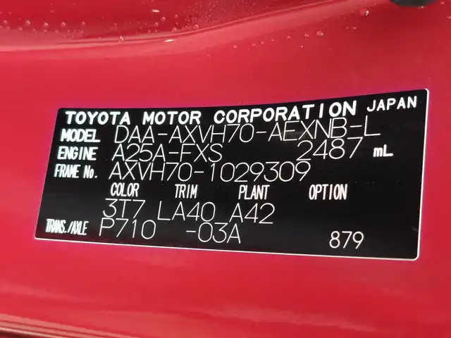 トヨタ カムリ G レザーパッケージ 東京都 2018(平30)年 2.3万km エモーショナルレッド 純正ナビ/【AM/FM/DISC/SD/USB/BT/AUX/TV】/モデリスタエアロ/バックカメラ/ETC2.0/パノラマムーンルーフ/ドライブレコーダー/レザーシート/シートヒーター/パワーシート(D/N席)/コーナーセンサー/レーダークルーズコントロール/BSM/バックソナー/LEDヘッドライト/フォグランプ/USBポート/ステアリングスイッチ/純正フロアマット/純正18インチAW/プッシュスタート/スマートキー