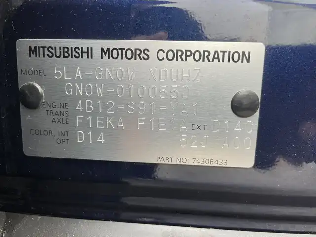 三菱 アウトランダー ＰＨＥＶ P 千葉県 2022(令4)年 2万km コスミックブルーマイカ 衝突軽減ブレーキ/全方位カメラ/マイパイロット/純正９インチナビ/フルセグＴＶ/ＢＯＳＥ/ＢＳＭ/プロジェクションイルミネーション/シートヒーター/ＬＥＤヘッドライト/純正２０インチＡＷ