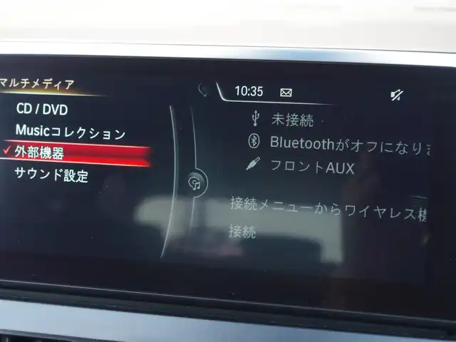 ＢＭＷ ２１８ｄ グランツアラー 埼玉県 2017(平29)年 4.1万km 青 ワンオーナー/インテリジェントセーフティ/パークディスタンスコントロール/バックカメラ/iDriveナビ/ドラレコ/ルームミラー内臓ETC/Bluetooth