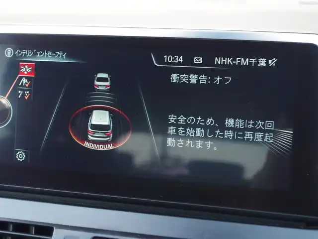 ＢＭＷ ２１８ｄ グランツアラー 埼玉県 2017(平29)年 4.1万km 青 ワンオーナー/インテリジェントセーフティ/パークディスタンスコントロール/バックカメラ/iDriveナビ/ドラレコ/ルームミラー内臓ETC/Bluetooth