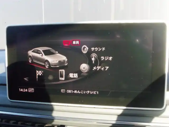 アウディ Ａ４ 2.0 TFSI クワトロ スポーツ Sライン PKG 岩手県 2017(平29)年 2.1万km デイトナグレーパールエフェクト Audiプレセンス/レーンアシスト/純正MMIナビ/フルセグTV/バックカメラ/パーキングエイド/バーチャルコクピット/アダプティブクルーズ/ハーフレザー/パワーシート/シートヒーター/DSRC/ドラレコ/マトリクスLED