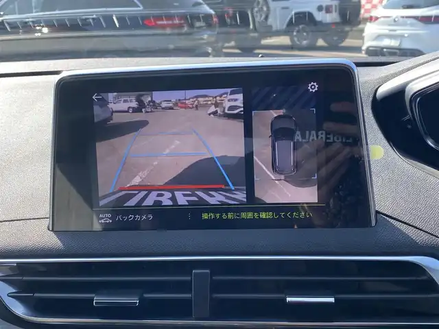 プジョー ３００８ GT ハイブリッド4 福岡県 2021(令3)年 2.2万km 青 ・1オーナー/・サンルーフ/・アクティブクルーズコントロール/・carplay/Bluetooth/USB/・バックカメラ/・ハーフレザーシート/シートヒーター/・ドライブレコーダー/・ETC/・純正18AW/・LEDライト/・ブラインドスポット/・パワーバックドア/・保証書/・取扱説明書