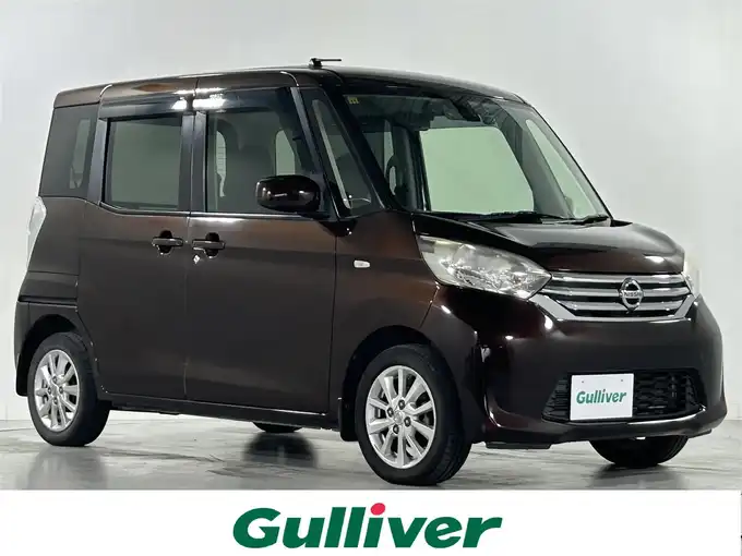 新着情報“デイズルークスX Vセレクション”2016年式モカブラウンP入荷しました！