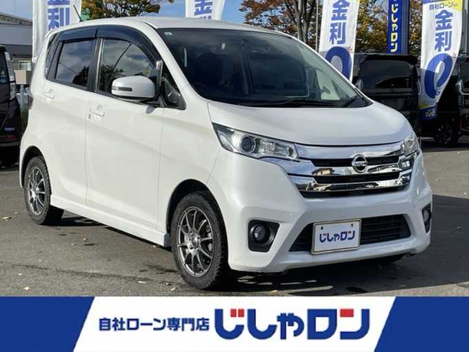 新着情報“デイズハイウェイスター X”2013年式ホワイトパール入荷しました！