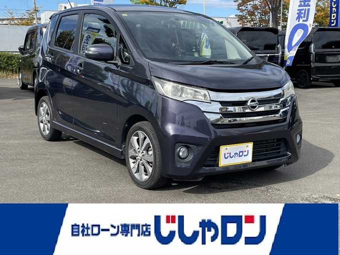 新着情報“デイズハイウェイスター Gターボ”2014年式プレミアムパープルP入荷しました！