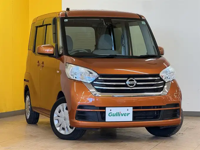 新着情報“デイズルークスX”2017年式プレミアムサンシャインオレンジ入荷しました！