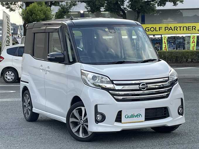 新着情報“デイズ ルークスハイウェイスターX Gパッケージ”2015年式パールⅡ入荷しました！