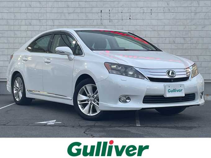 新着情報“ＨＳHS250h ハーモニアス レザーインテリア”2012年式ホワイトパールクリスタルシャイン入荷しました！