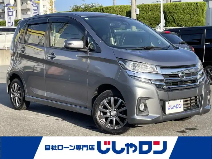 新着情報“デイズハイウェイスター X”2017年式チタニウムグレーメタリック入荷しました！