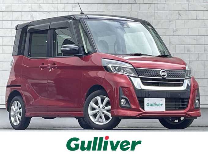 新着情報“デイズルークスハイウェイスター X”2018年式スパークリングレッド/ブラック入荷しました！