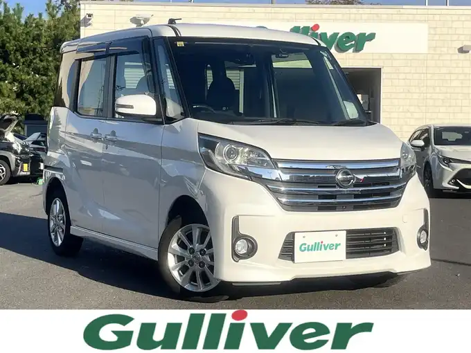 新着情報“デイズルークスハイウェイスター X”2015年式ホワイトパール入荷しました！