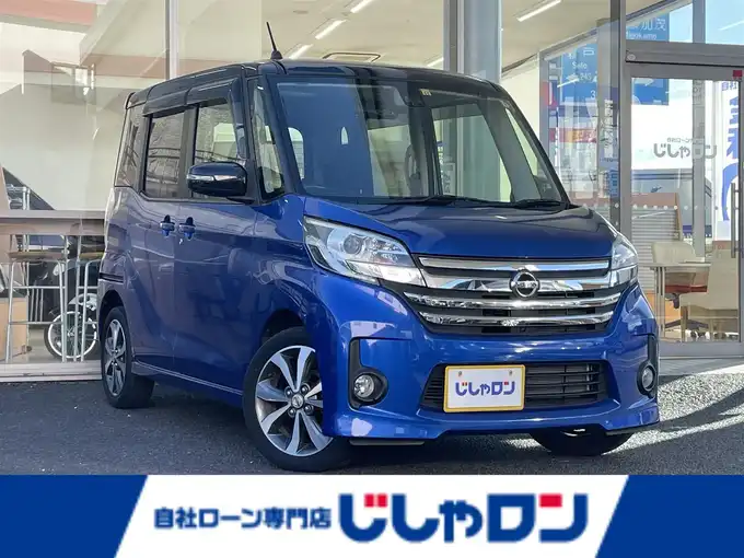 新着情報“デイズルークスハイウェイスター X Vセレクション”2016年式青Ⅱ入荷しました！