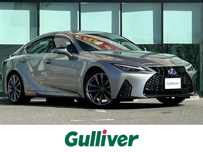 新着情報“ＩＳIS300h Fスポーツ”2021年式ソニックチタニウム入荷しました！