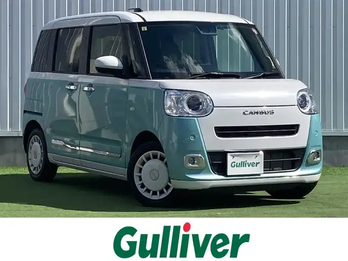 新着情報“ムーヴキャンバスストライプスG eco IDLE非装着車”2023年式シャイニングホワイトパール/ファインミントメタリック入荷しました！