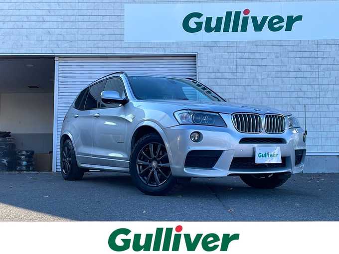 新着情報“Ｘ３xDrive 20d ブルーパフォーマンス Mスポーツパッケージ”2012年式シルバー入荷しました！