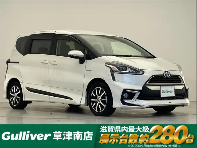 新着情報“シエンタハイブリッドG”2017年式ホワイトパールクリスタルシャイン入荷しました！