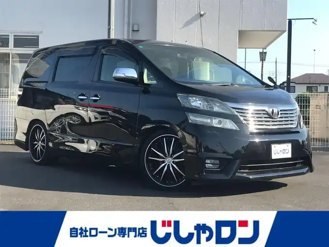 新着情報“ヴェルファイア2．4Z プラチナセレクションⅡ タイプゴールド”2011年式ブラック入荷しました！