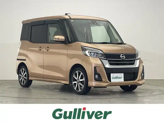 新着情報“デイズルークスハイウェイスター X Vセレクション”2018年式ピンクゴールドM入荷しました！