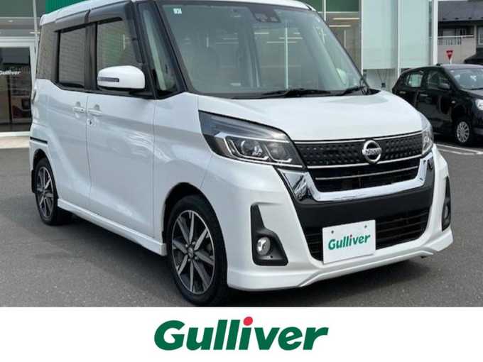 新着情報“デイズルークスハイウェイスター Gターボ”2017年式ホワイトパール入荷しました！